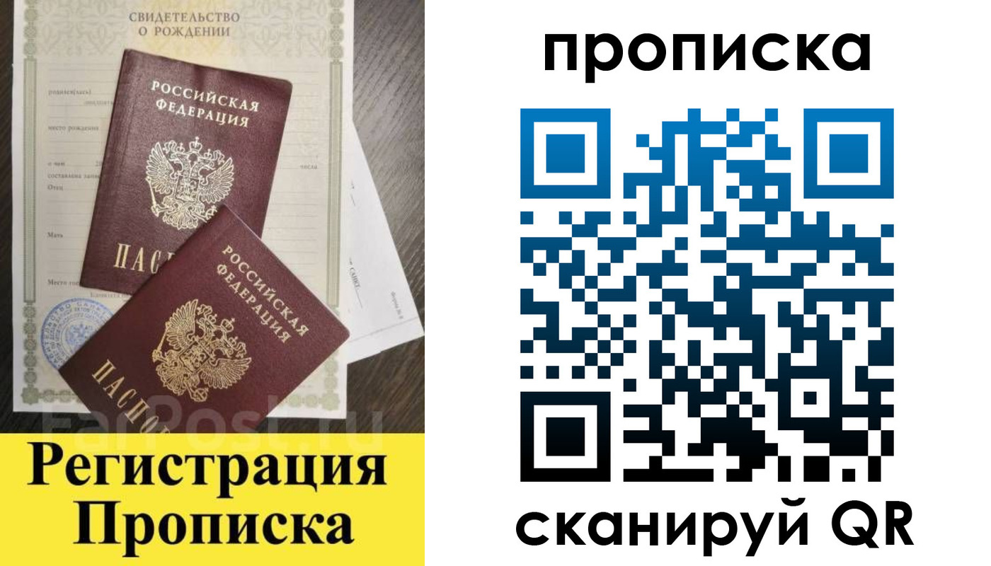 форма 3 в Алуште