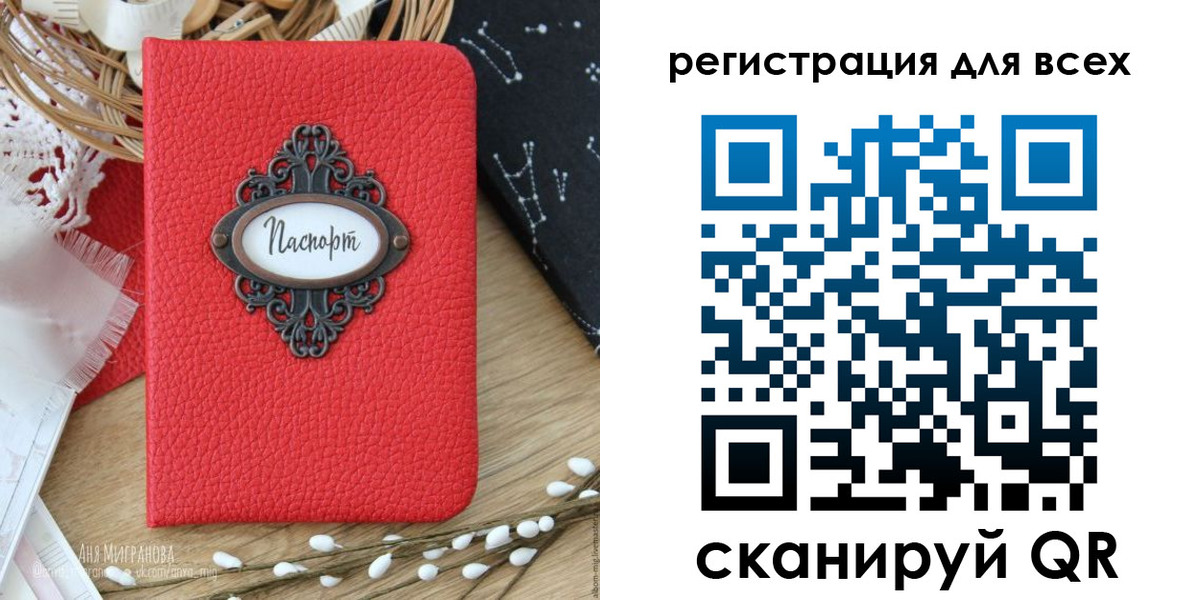 прописка в квартире в Алуште