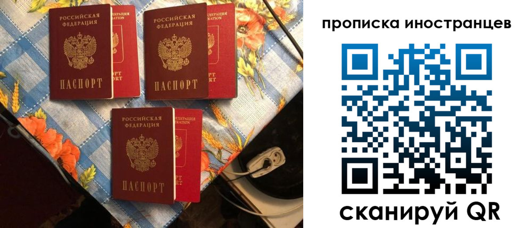 форма 3 в Алуште